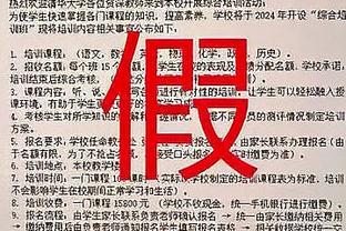 哈迪谈塞克斯顿360°暴扣：不知道他怎么想的 居然敢试那个动作